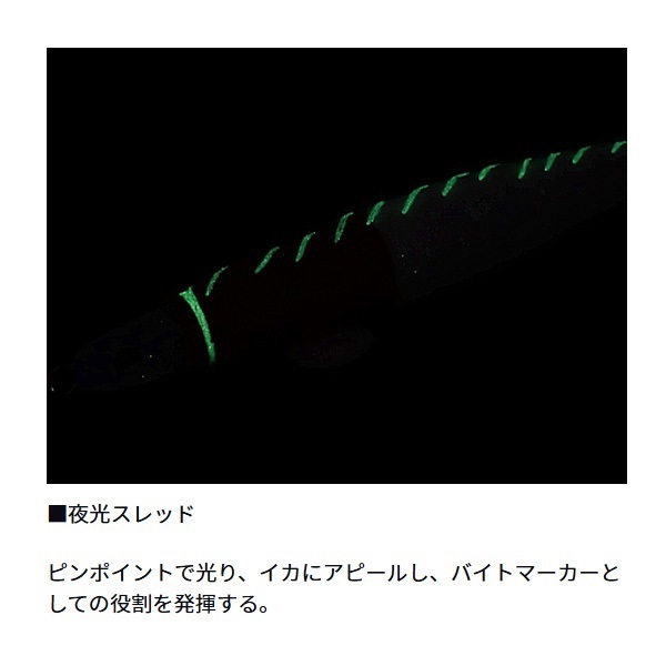 エメラルダスイカメタルスッテTG15号